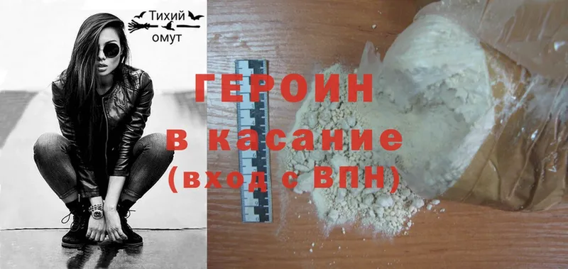 магазин продажи   Белый  blacksprut рабочий сайт  Героин Heroin 