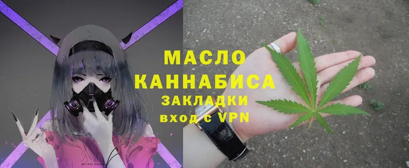 где продают   Белый  ТГК гашишное масло 